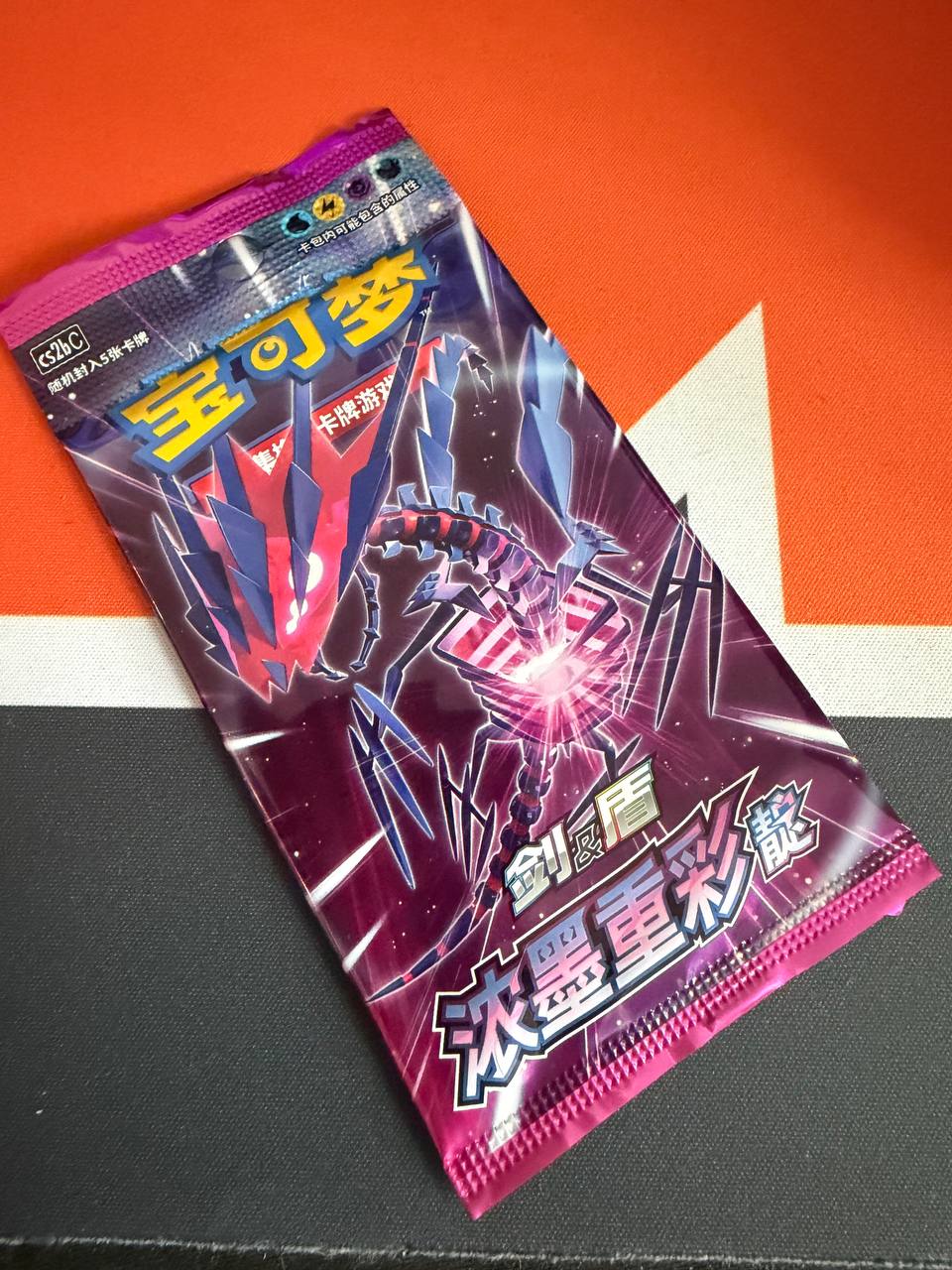 Pokemon Booster Pack - Chinese Vivid Portrayals Indigo Expansion Pack