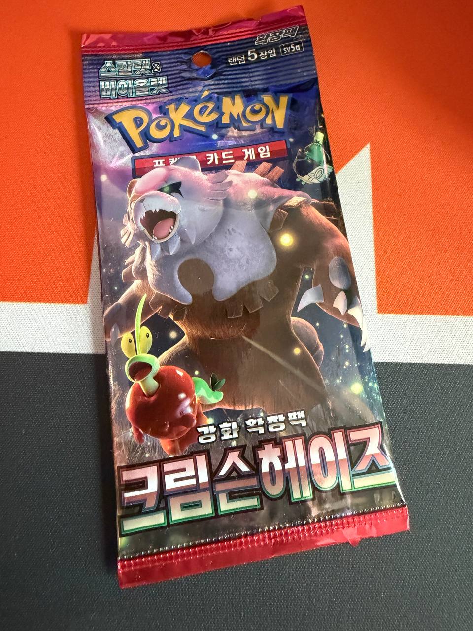 Pokemon Booster Pack - Korean Crimson Haze Expansion Pack