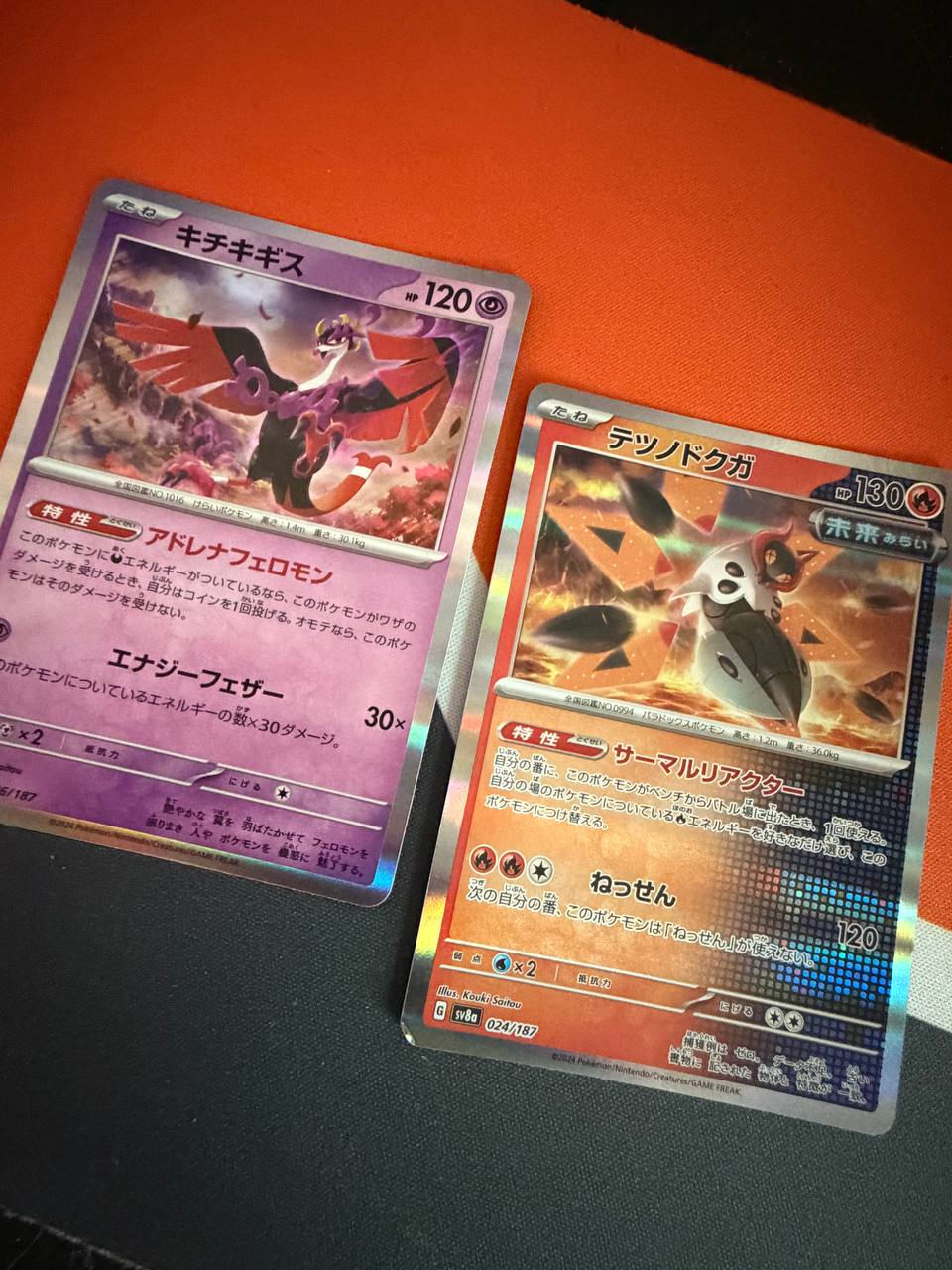 Fezandipiti & Iron Moth Japanese Pokemon Card (2 for 1)